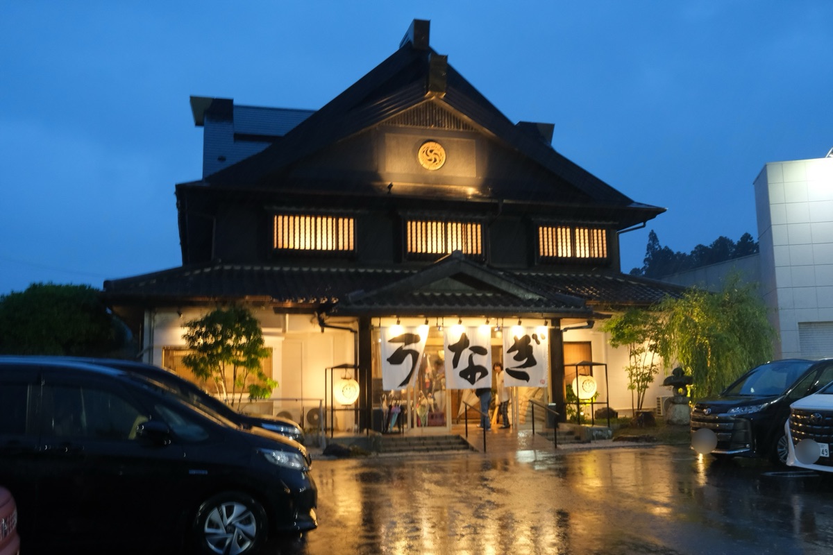 活うなぎ 美濃川