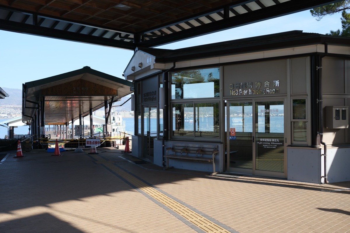 宮島3号桟橋のりば