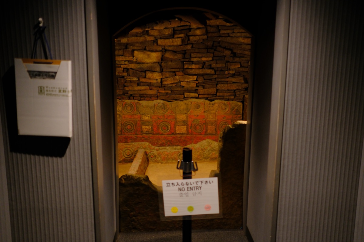 古墳のレプリカ展示