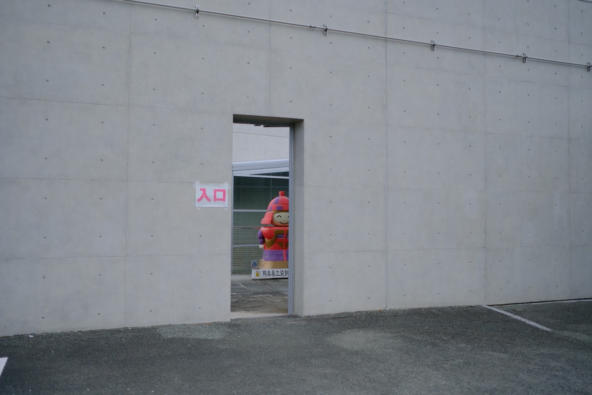 熊本県立装飾古墳館の入口