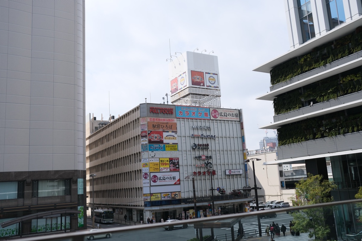 ひろしまお好み物語 駅前ひろばが入居するビル
