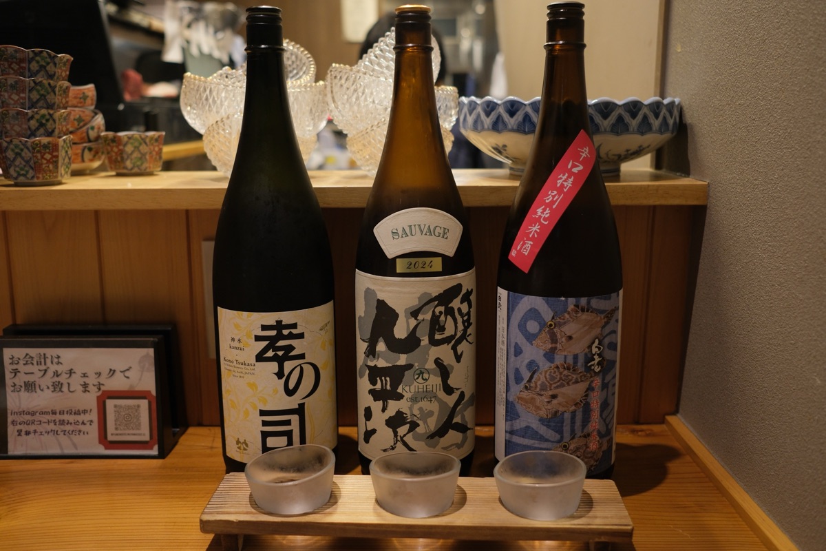 日本酒専門店夢乃音 愛知の地酒三種飲み比べ