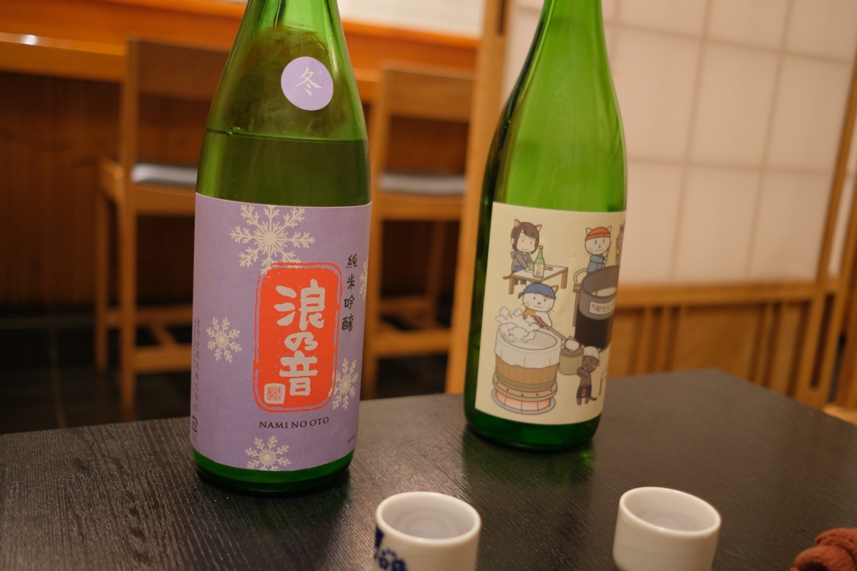 川波で提案してもらった日本酒の例